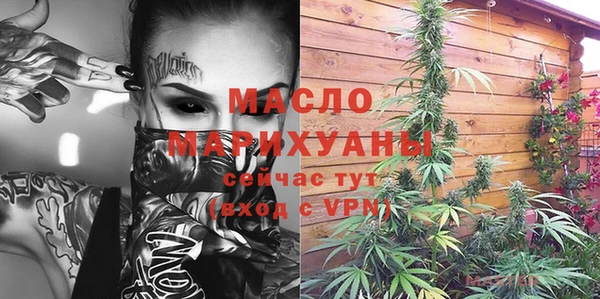 молекула духа Балабаново